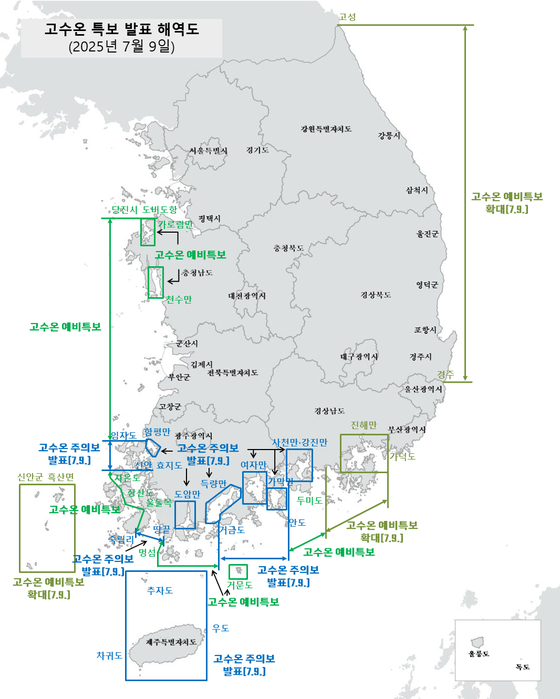 해양수산부