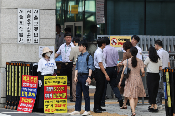 '12·3 비상계엄' 사태 관련 윤석열 전 대통령의 재구속 여부를 결정 지을 영장실질심사가 열리는 9일 서울중앙지법 입구에서 법원보안관리대가 직원들의 출입증을 확인하고 있다.   윤 전 대통령의 영장실질심사는 이날 오후 2시 15분 남세진(사법연수원 33기) 영장전담 부장판사 심리로 열린다. 연합뉴스