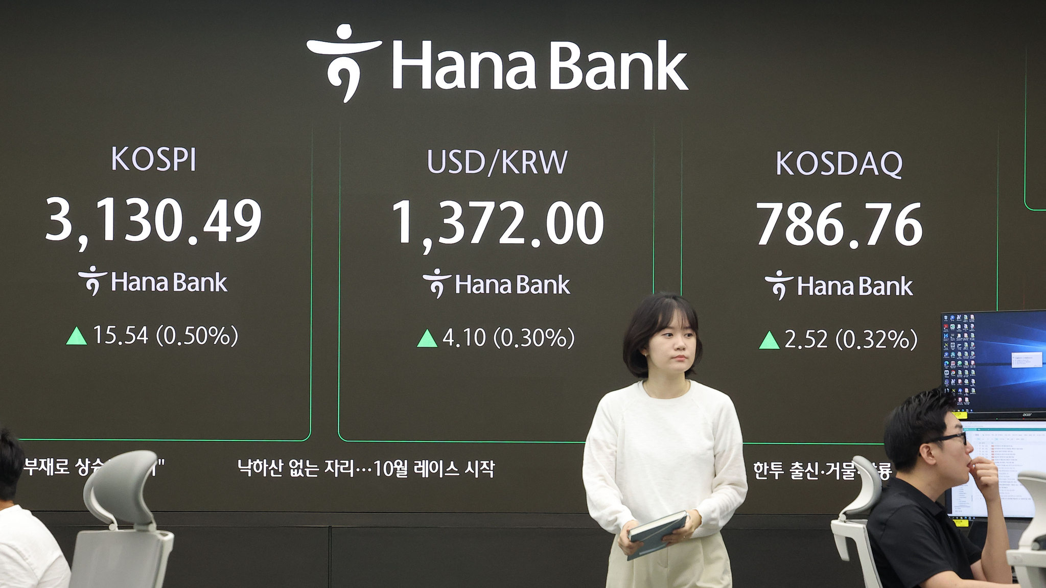 연합뉴스
