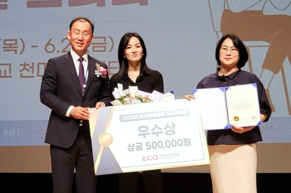 (오른쪽부터) 삼육대 대학원 중독과학과 김나미 교수, 장혜량 박사, 한국상담학회 김장회 회장