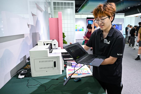 7월 2일 인공지능(AI) 스타트업 기업 즈샹웨이라이(智象未來·HiDream.ai)(허페이·合肥)의 직원이 AI 텍스트 기반 이미지 생성 기능을 소개하고 있다. 신화통신
