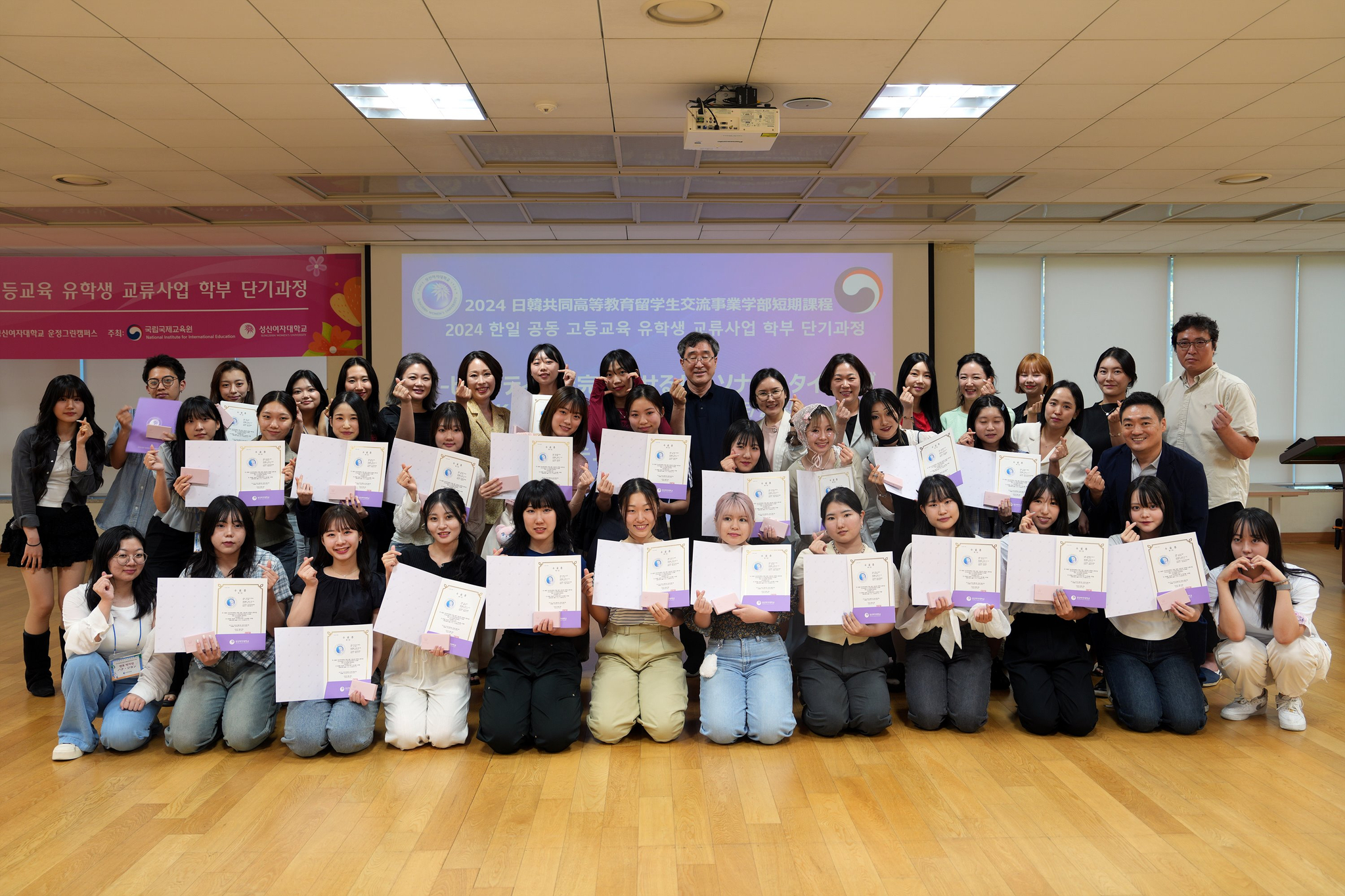 2024년 8월, 성신여대가 진행한 ‘한일 공동 고등교육 유학생 교류사업 학부 단기 과정’에서 성신여대 교직원과 일본 학생들이 함께 기념촬영을 하고 있다.