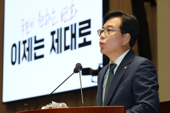 송언석 국민의힘 비상대책위원장 겸 원내대표가 9일 오후 서울 여의도 국회에서 열린 의원총회에서 발언하고 있다. 뉴스1