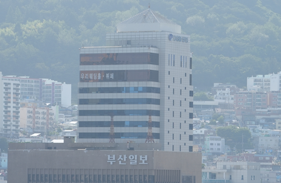 해양수산부가 임차하기로 한 부산 동구 IM빌딩. 연합뉴스