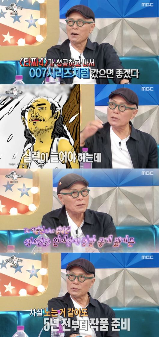 [사진]OSEN DB.