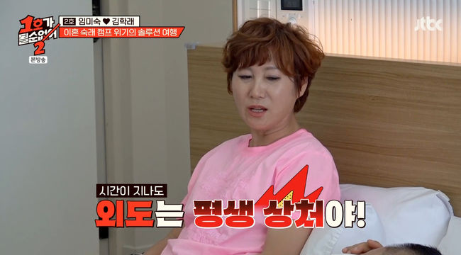 방송 화면 캡쳐