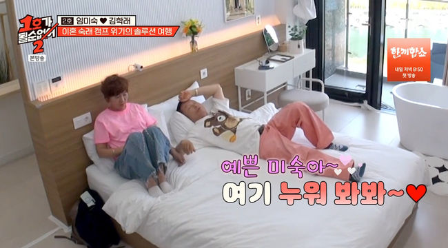 방송 화면 캡쳐