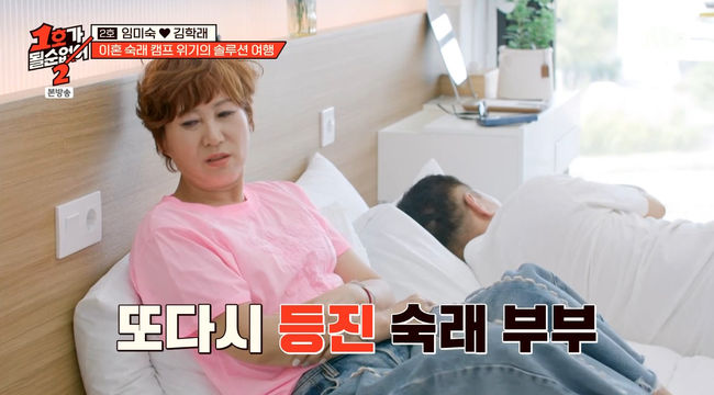 방송 화면 캡쳐