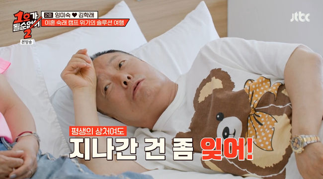 방송 화면 캡쳐