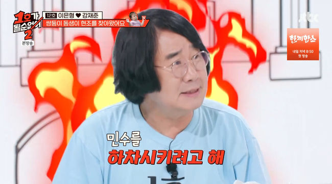 방송 화면 캡쳐