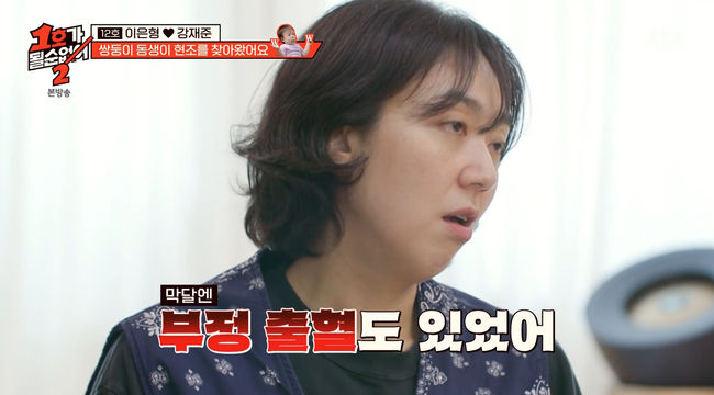 방송 화면 캡쳐