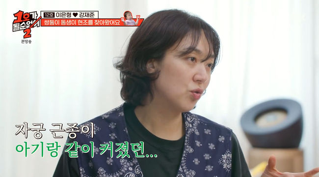 방송 화면 캡쳐