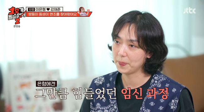방송 화면 캡쳐