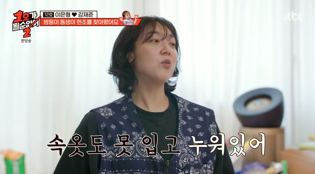 방송 화면 캡쳐