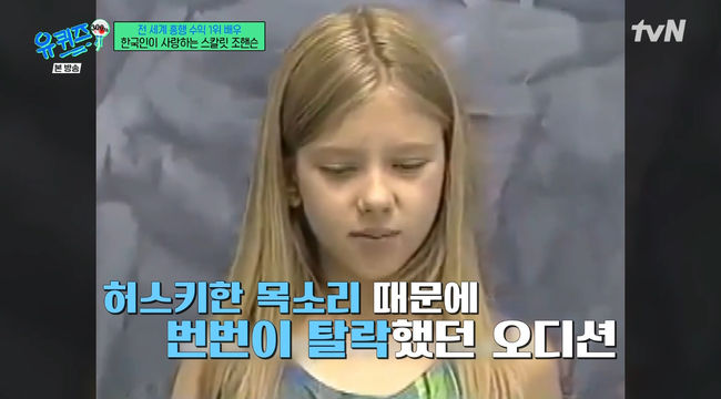 방송 화면 캡쳐