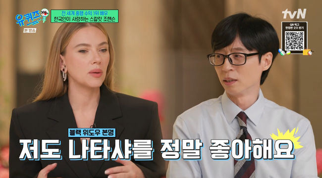 방송 화면 캡쳐