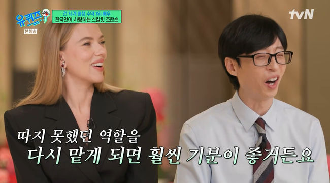 방송 화면 캡쳐