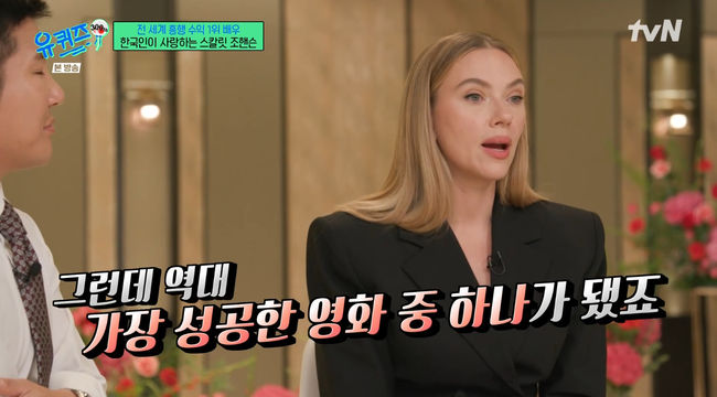 방송 화면 캡쳐