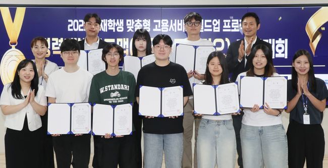 우석대 대학일자리본부가 10일 전주캠퍼스 문화관 5층 화상회의실에서 ‘재학생 맞춤형 고용서비스 경력개발로드맵 경진대회’ 시상식을 개최했다. / 우석대
