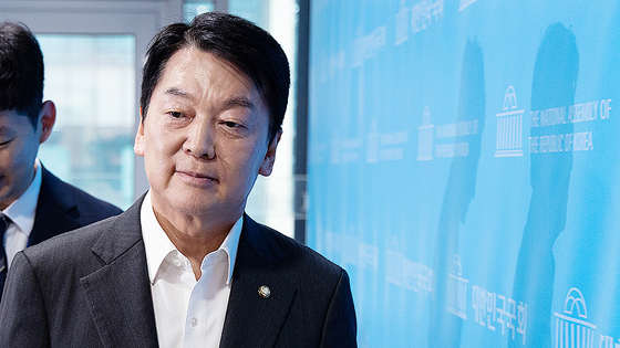 안철수 국민의힘 의원. 뉴스1
