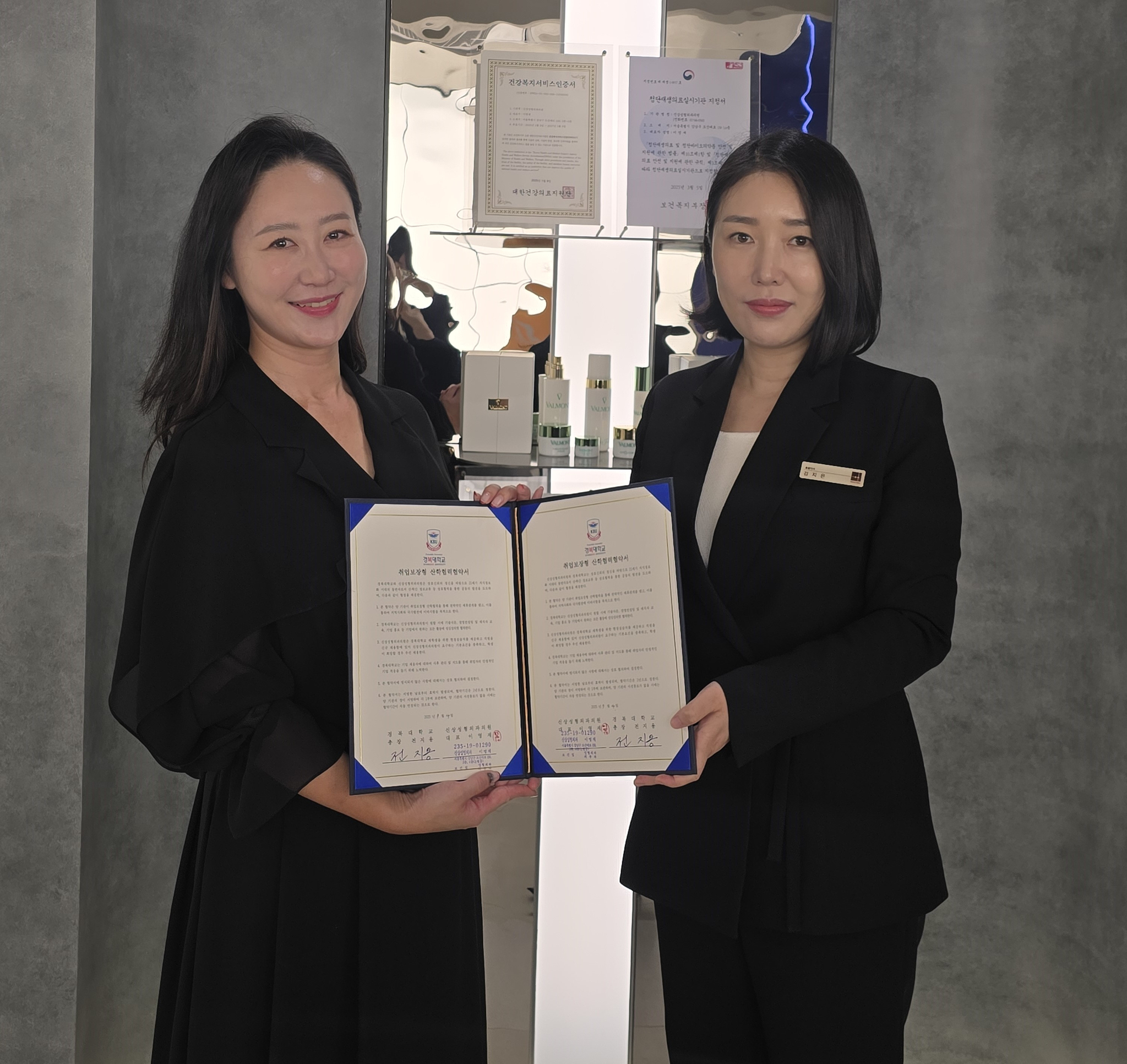 왼쪽: 의료미용학과 이정은 교수, 오른쪽: 신상성형외과 김지은 운영이사 (제공=경복대학교)