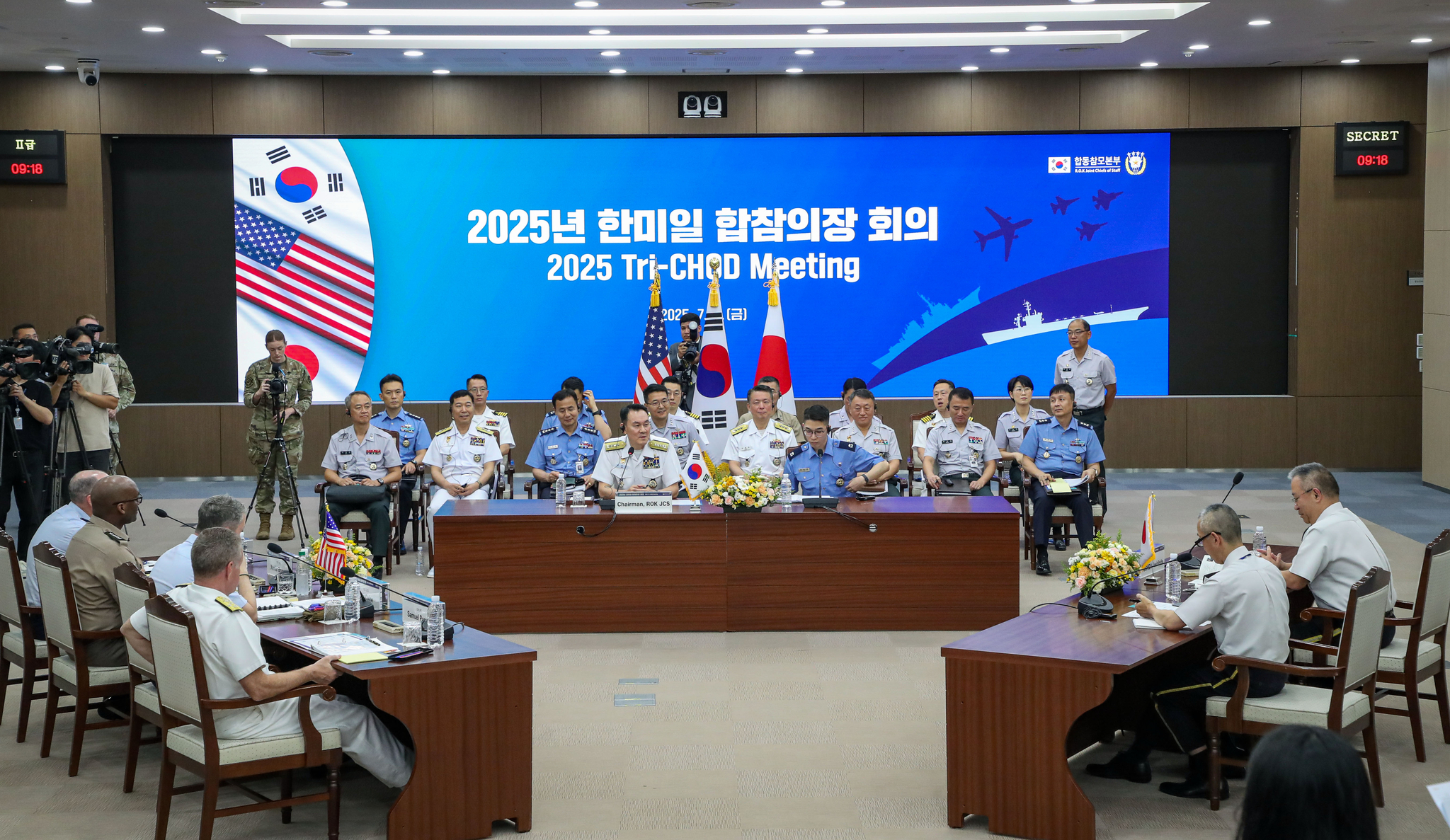한미일 합참의장 회의 모습. 사진 합동참모본부
