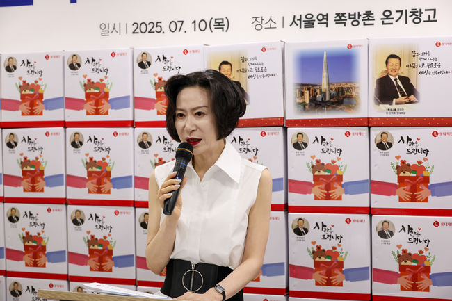 장혜선 이사장. 