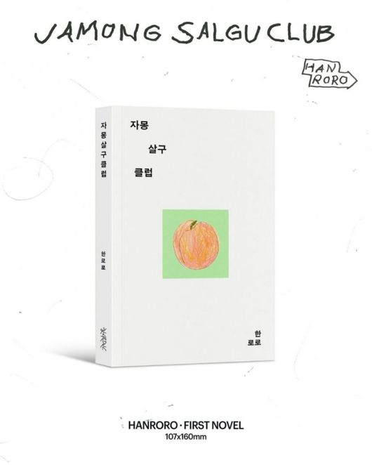 [사진]OSEN DB.