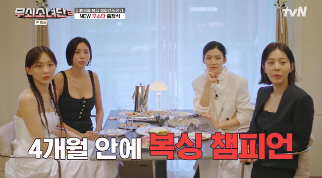 방송 화면 캡쳐