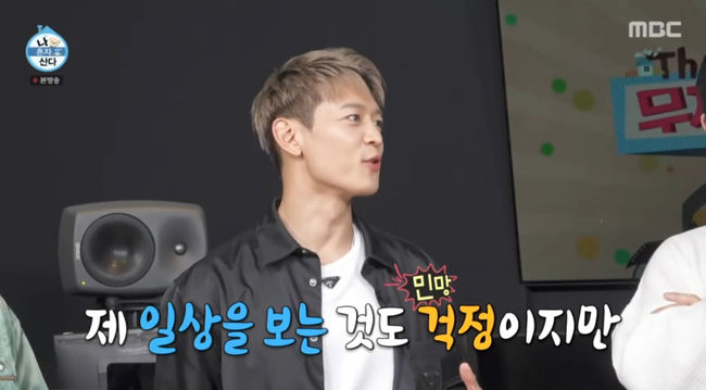 방송 화면 캡쳐