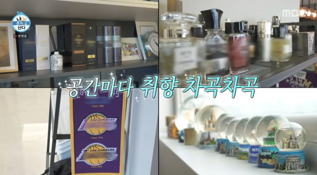 방송 화면 캡쳐