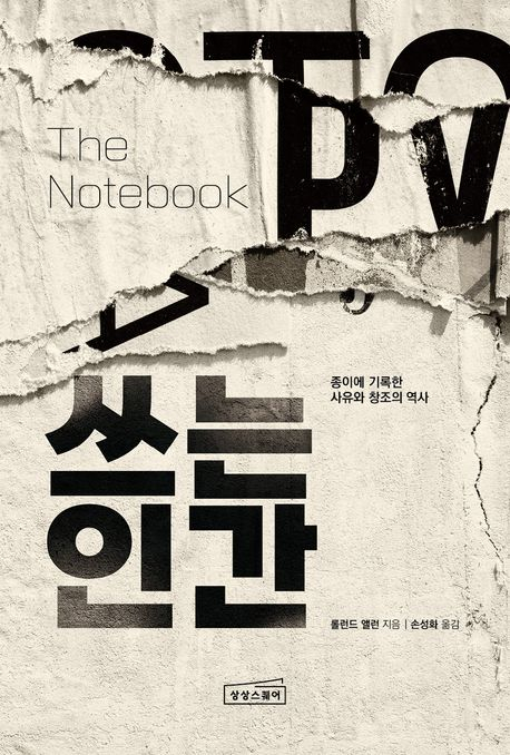 책표지
