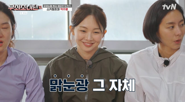 방송 화면 캡쳐