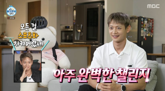 방송 화면 캡쳐