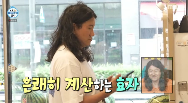 방송 화면 캡쳐