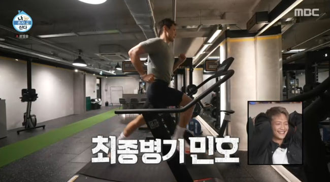 방송 화면 캡쳐