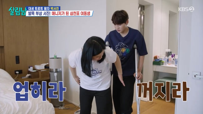 방송 화면 캡쳐