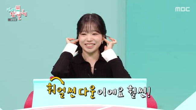 방송 화면 캡쳐