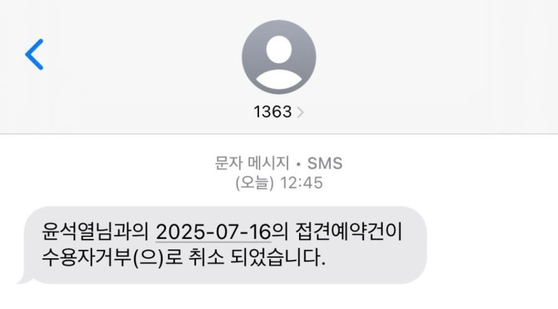 사진 SNS 캡처