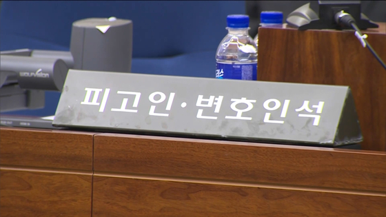 사진 연합뉴스TV 캡처