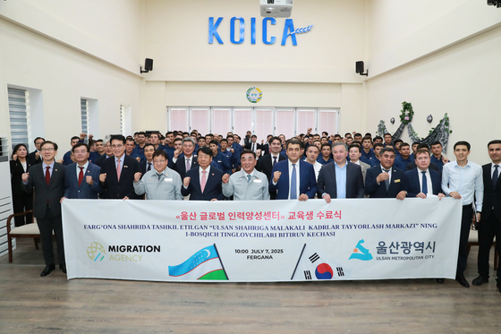 우즈베키스탄 글로벌 인력양성센터 열린 수료식 모습. 사진 울산시 