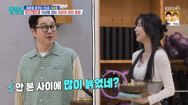 방송 화면 캡쳐