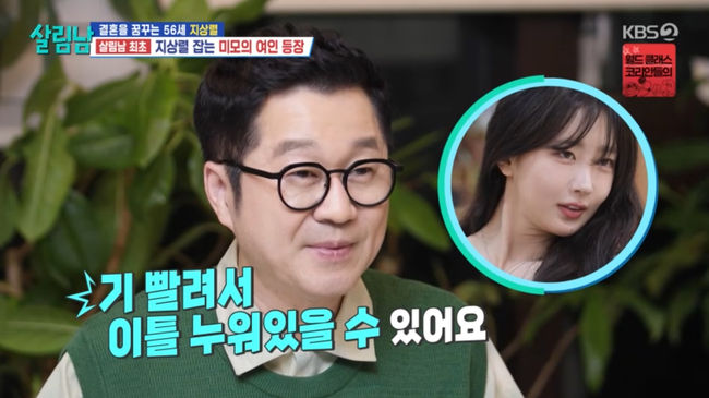 방송 화면 캡쳐