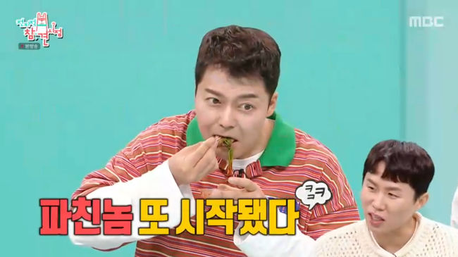 방송 화면 캡쳐