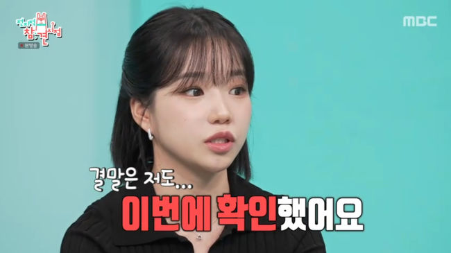 방송 화면 캡쳐