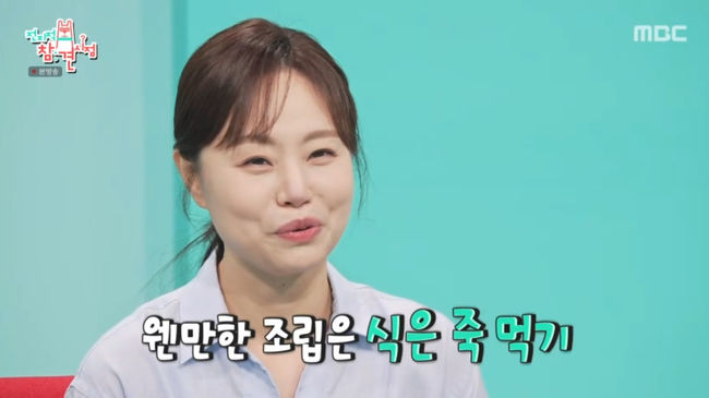방송 화면 캡쳐