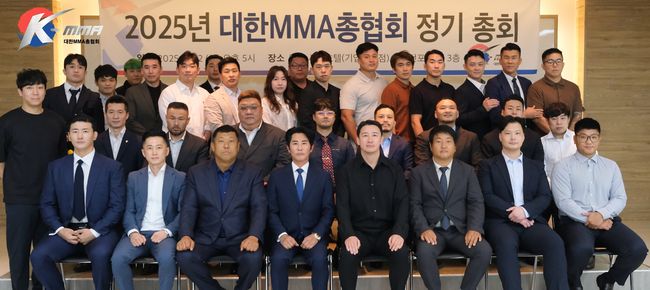 대한MMA총협회(회장 정문홍)가2025년 정기 총회로 주요 안건들에 대해 논의하는 시간을 가졌다. / 대한MMA총협회