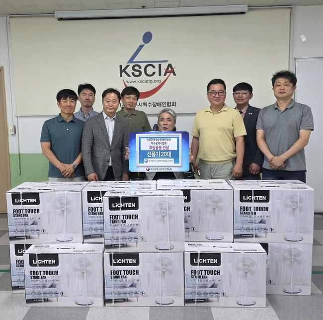 대구시장애인체육회 제공 