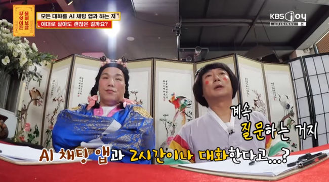 방송 화면 캡쳐