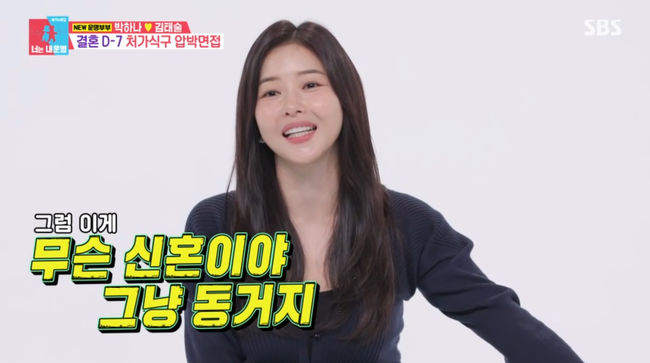 방송 화면 캡쳐